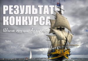 Подробнее о статье Итоги конкурса