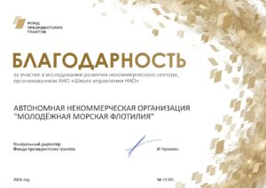 Подробнее о статье Полезное дело